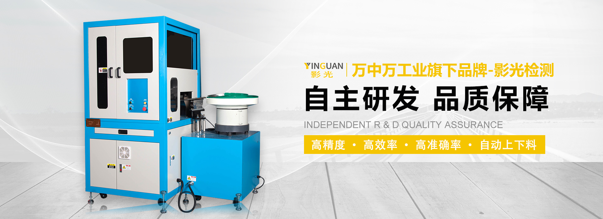 數(shù)控機(jī)床核心配件設(shè)備盡在美亞電氣